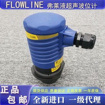 美国FLOWLINE弗莱液位计LU20-5001/LU80一体式超声波固液限位仪