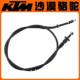 KTM790 配件 890ADV原厂离合器线加长离合拉索原装 890DUKE 790