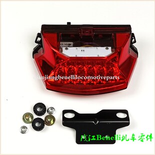 5B尾灯支架安装 板刹车灯 TRK502X骁500 适用金鹏BJ500GS