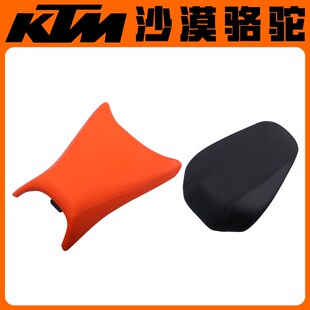 KTM390DUKE原厂前后座垫24款乘客座椅驾驶坐垫总成座包原装配件