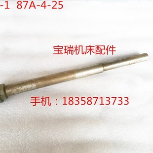 L339 Z18 车床配件 齿轴 87A 南京机床厂 齿条轴 C336