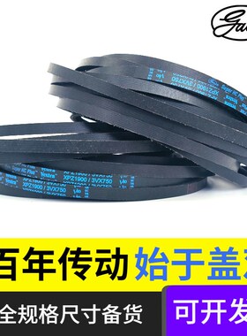 美国进口盖茨GATES带齿三角带XPZ670/3VX265XPZ687皮带