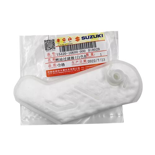 轻骑铃木原装UY125T-A燃油过滤器UU125T-2汽油滤芯燃油滤芯UE125