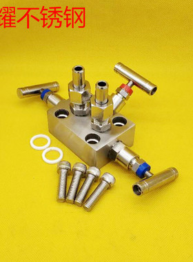 不锈钢三阀组EJA3051一体化变送器阀门截止热卖焊接罗斯蒙特SF-2B