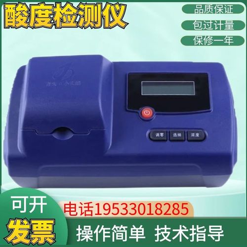 吉大小天鹅GDYS-101SP酸度检测仪污水测定PH水质含量浓度测试仪