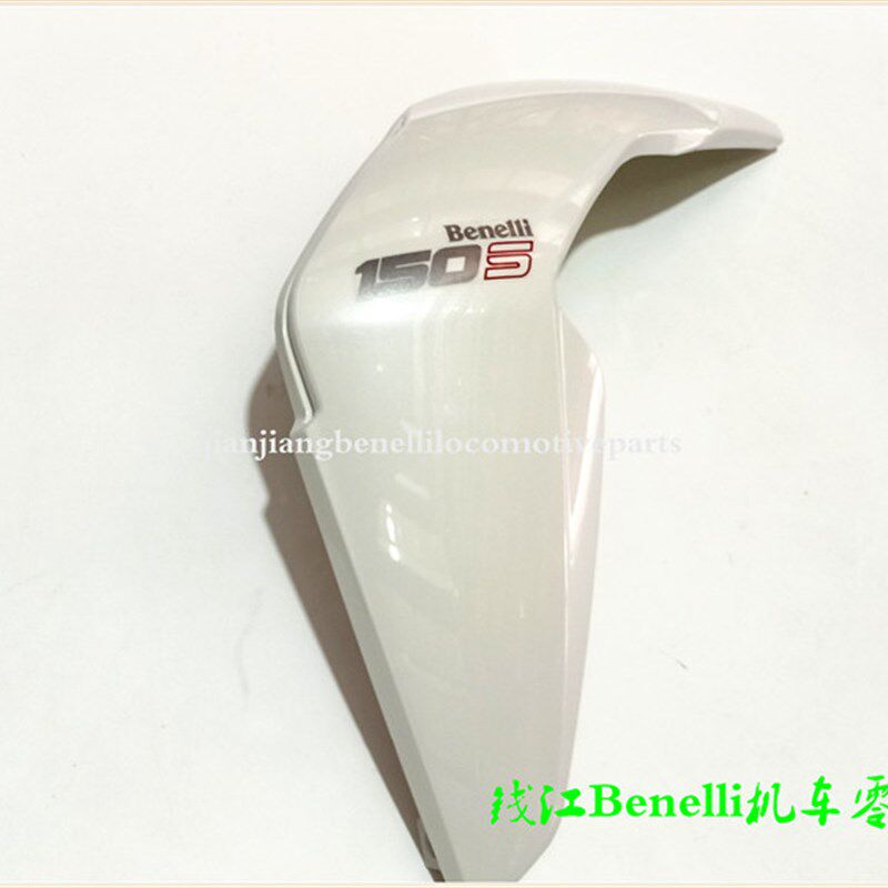 适用倍力尼小迅龙150S/BJ150-31油箱前护板油箱左右装饰板挡风板