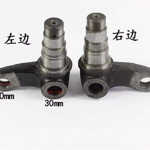 A38 R30 30N 叉车后桥转向节 3.5吨装 A35 机件 羊角适用杭叉A30