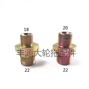 迪尔904快速接头公头对丝22变18 22变20液压快速接头对丝