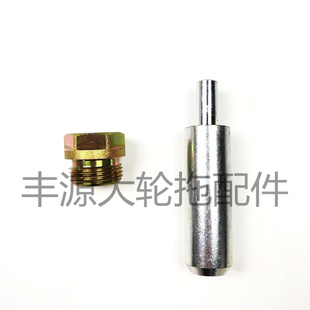 501534后牵引板固定销螺丝 1354拖拉机配件NF501533 迪尔904 1204