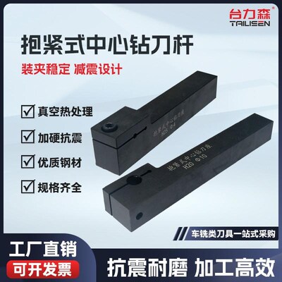 数控刀杆车床中心钻刀杆抱紧式圆车刀16方20方25方杆ECH-2020K10