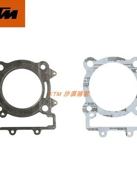 KTMDUKE200/250/390RC390ADV原厂上下缸垫发动机中缸垫片原装配件