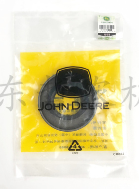 迪尔904/1054/1204/1354输入轴变速箱YZ91343/SU51144密封圈油封