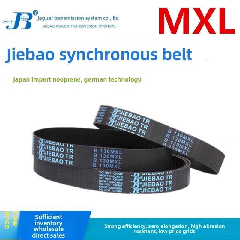 捷豹正时皮带B315Mxl B318Mxl B320Mxl B322Mxl传动带洁宝皮带