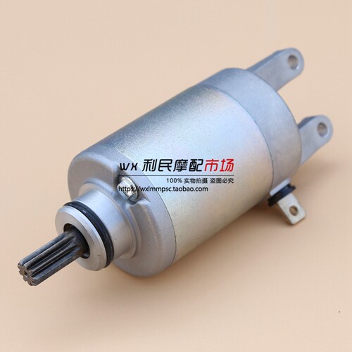 适用 新海王星 UA125T/T-A/E 天龙星 UA125T-3 启动马达 起动电机