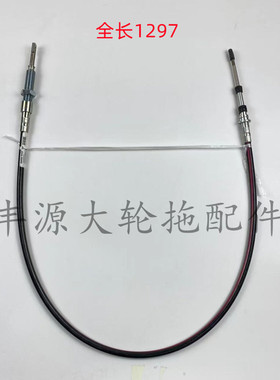 迪尔6B1204 6B1404拖拉机农机配件SJ16998推拉线多路阀提升器拉线