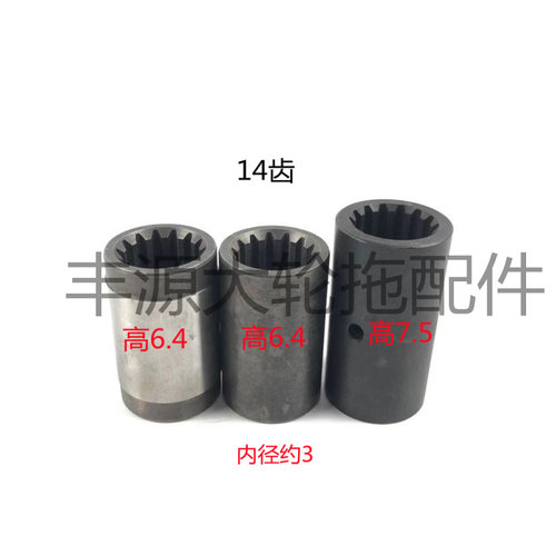 欧豹TA分动箱花键套拖拉机农机配件14键带孔中间传动轴花键套