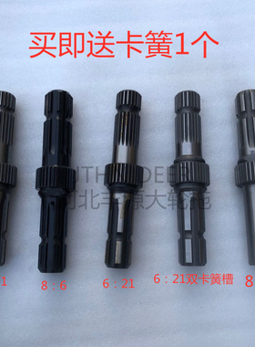 迪尔904 1054 1204 1353 1404拖拉机8/光6/21后动力输出轴