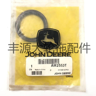 迪尔904拖拉机农机配件AM2553T离合器壳部件拨叉油封密封圈