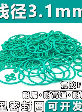 氟胶o型圈密封圈线径31mm*34/35/36/37/38/39/40/41/42/43/44/45