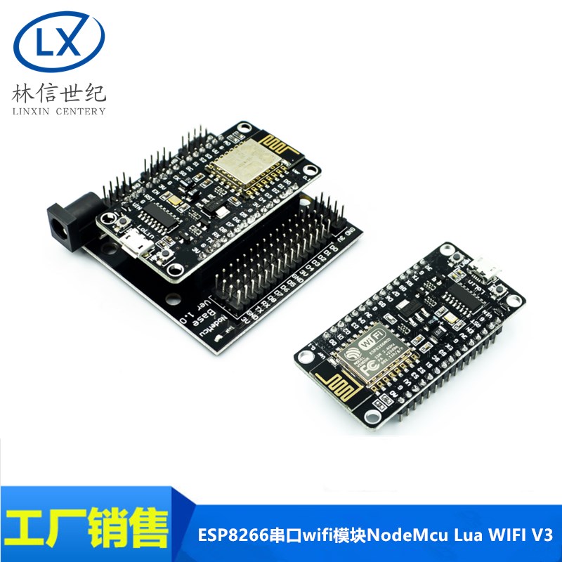 ESP8266串口wifi模块 NodeMcu Lua WIFI V3 物联网 开发 CH340