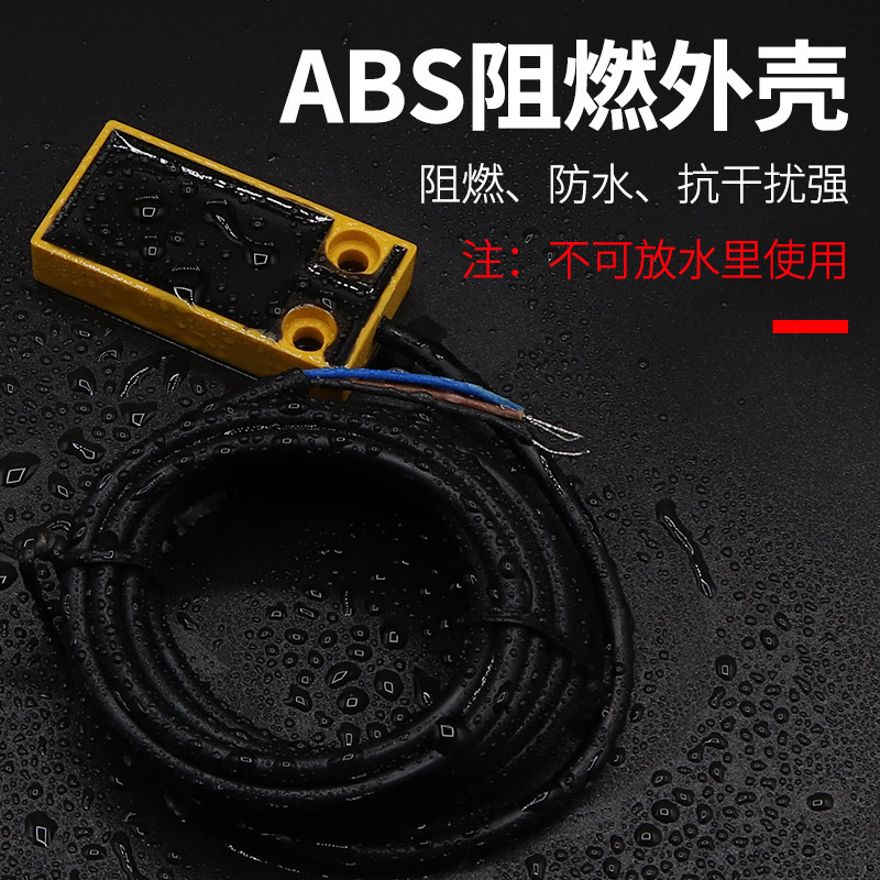 沪工方形接近开关金属感测器TL-W5F1/F2/E1/E2/D1/D2直流三线常开
