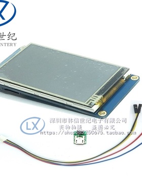 Nextion NX4024T032 3.2寸人机交互界面HMI 英文版内核