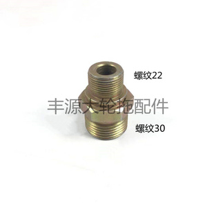 迪尔904 1204专用齿轮泵对丝拖拉机61M5121接头螺纹30螺纹22 1054