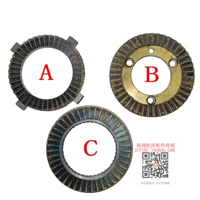 大河Z535 Z525 常州丹东Z5140 Z5125钻床 双面 爪盘 齿盘