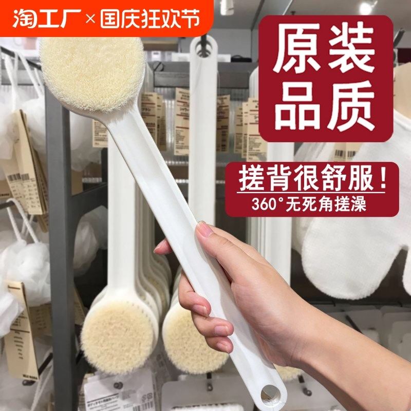 洗澡刷日本无印软毛搓澡刷子搓背神器同款长柄沐浴刷磨砂膏身体刷,标准件/零部件/工业耗材,输送带/传送带,淘宝优惠券,粉丝福利购,淘宝优惠卷