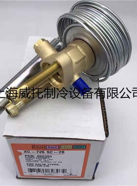 EMERSON 艾默生膨胀阀动力头 XC-726 SC-2B感温包 XC-726 SC-2B