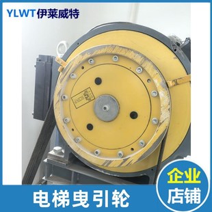 曼隆蒂森主机曳引轮蒂森克虏伯曳引机MPM35N永磁同步400