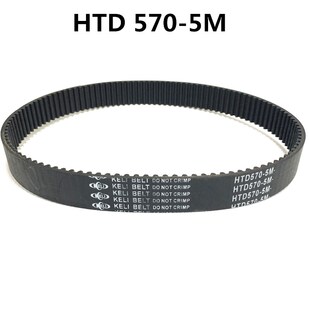 数控加工车床 编码 HTD570 园艺机械传动皮带 器正时同步皮带