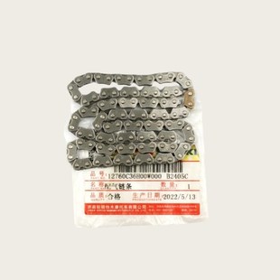 UU125T 正时链 2小链条 UY125T 时规链 UE125T 适用优友