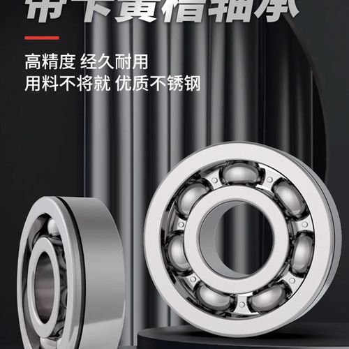 超鑫轴承带卡簧槽 6214N 6215N 6216N 6217N 6218N 6219N 6220N