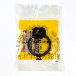 迪尔904 1204拖拉机变速驱动桥壳YZ91516分动箱密封圈油封 1054