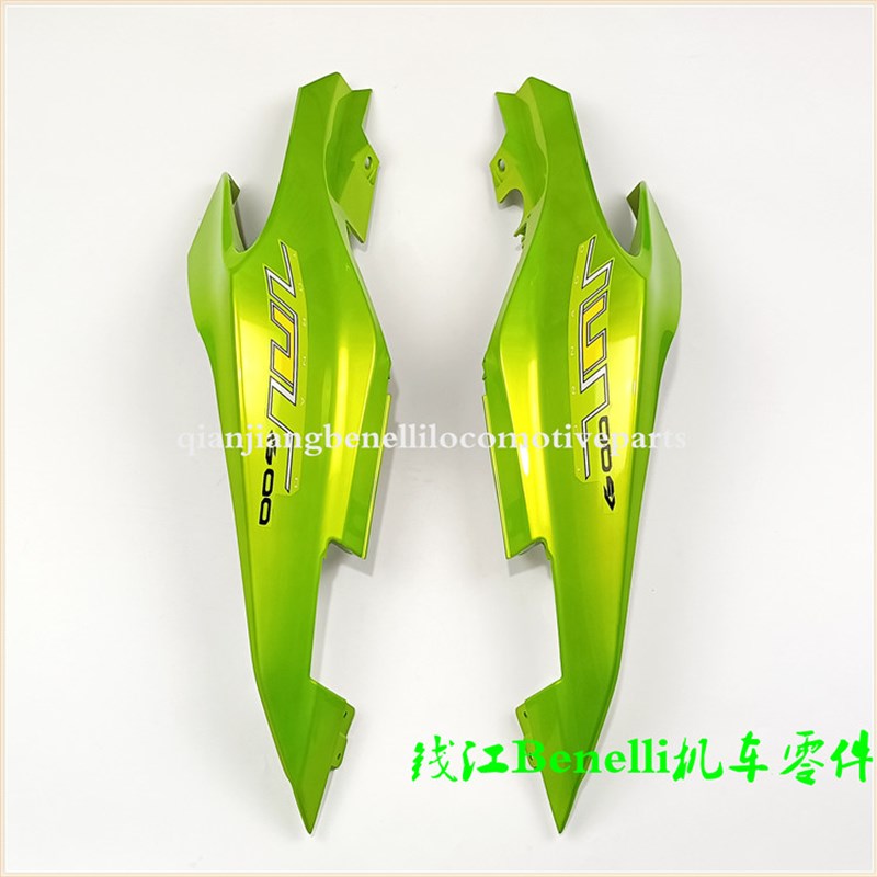 2021款黄龙BJ600GS-3/TNT600i/BN600左右护板 后尾罩 后尾裙