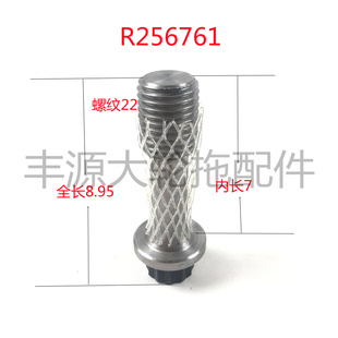 迪尔904 1204后桥行星轮小齿轮锁板螺丝R256761拖拉机农机配件