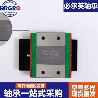 R1651-1-8-2-7-3-4-5 53力士乐滑块R1621 24 22 23 63 65 66 71