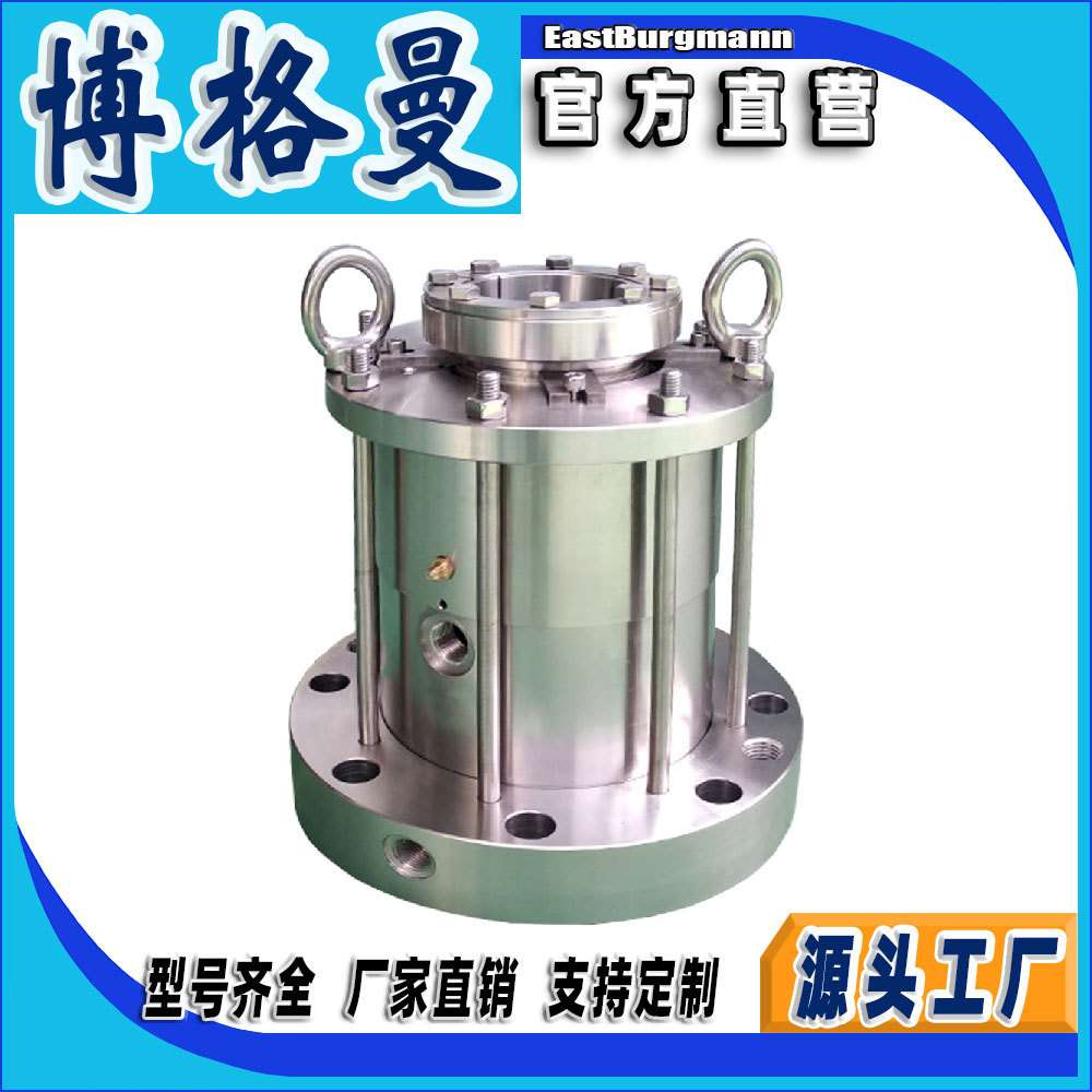@M481K-D机械密封电厂化工搅拌器机封替代伊格尔博格曼机械密封件
