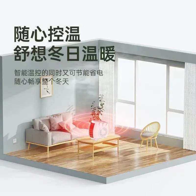 小型家用取暖器办公室速热节能省电暖风机立卧两用桌面小太阳外贸