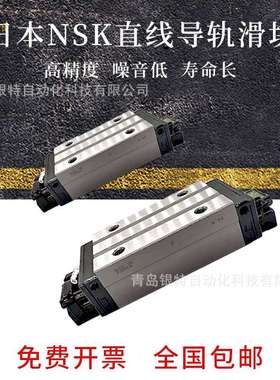 LS15JM 导轨滑块LS15JM   LS15EM雕刻机机床导轨滑块