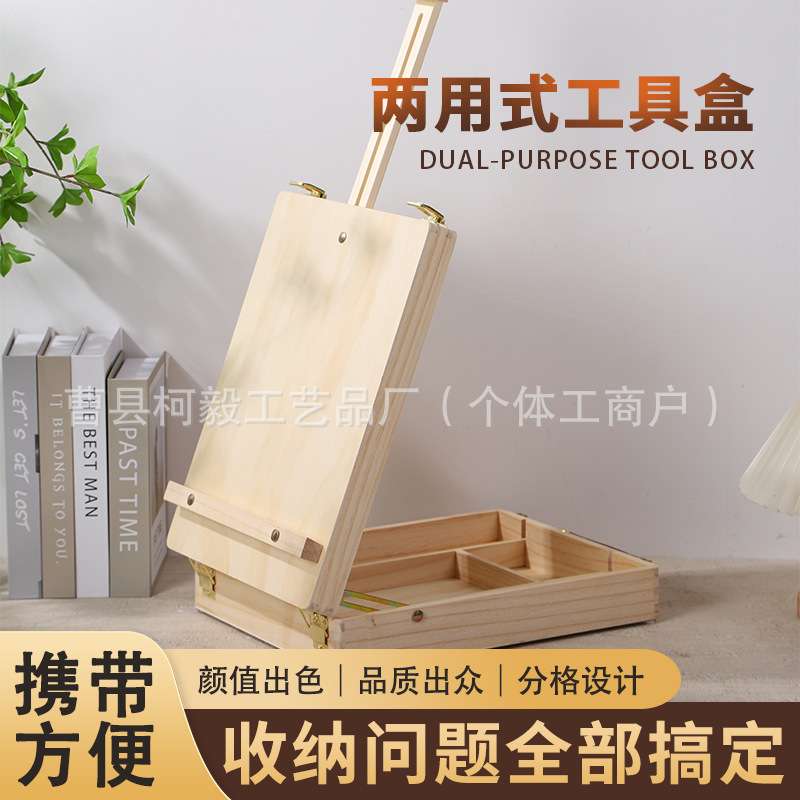 木制单双层三层抽屉式绘画画盒铅笔水彩笔收纳工具箱子木质画箱