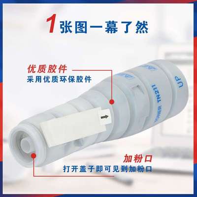 适用美能达DI 3510墨粉盒Minolta 3010F墨粉盒8937747碳粉盒303A