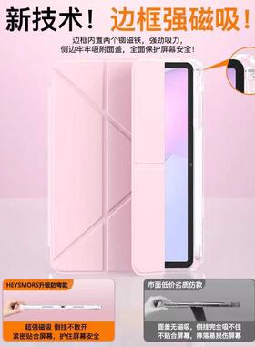 适用ipad平板壳2025新款11代10保护套ipadair7平板pro带笔槽4苹果9防弯6摔10.2寸13air8轻薄3十y折A16亚克力5