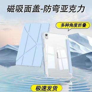 适用华为matepad11.5s保护壳2025新款matepadpro12.2平板套3+y折air12寸10.4SE11带笔槽磁吸pad防弯mate10.8