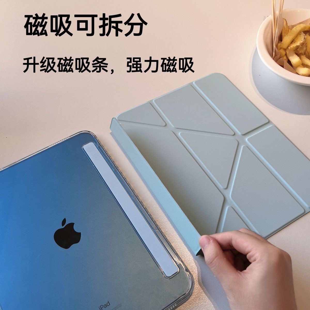 【磁吸拆分】适用ipad平板壳2025款11代10保护套ipadair7pro带笔槽4苹果9防弯6摔10.2寸轻薄3十y折A16亚克力5,3C数码配件,平板电脑保护套/壳,淘宝优惠券,粉丝福利购,淘宝优惠卷