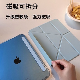 【磁吸拆分】适用ipad平板壳2025款11代10保护套ipadair7pro带笔槽4苹果9防弯6摔10.2寸轻薄3十y折A16亚克力5