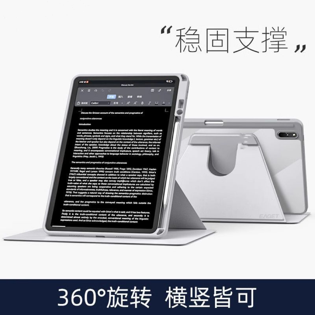 2025新款iPad第11代A16保护套360旋转9适用于10.2苹果6英寸10带笔槽10.9防摔8平板Pro10.5寸保护壳Air7/9/5/4