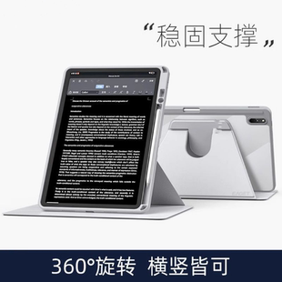 2025新款iPad第11代A16保护套360旋转9适用于10.2苹果6英寸10带笔槽10.9防摔8平板Pro10.5寸保护壳Air7/9/5/4