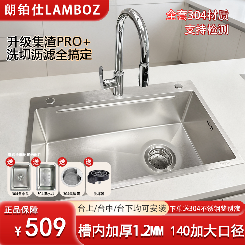 加厚1.2陨石锤纹SUS304不锈钢